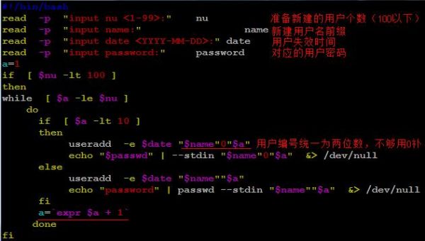 Linux怎样删除数组元素？  第1张