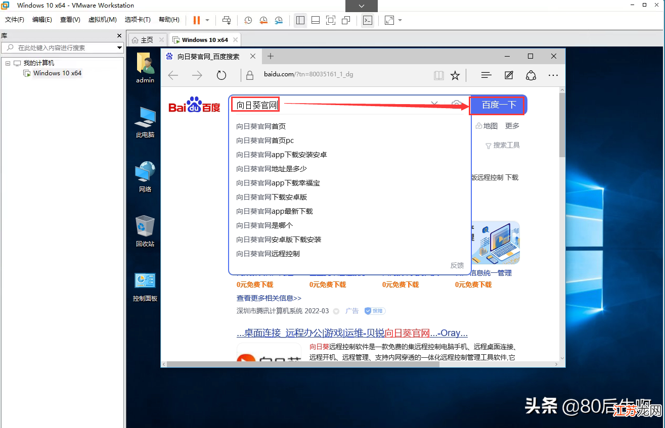 虚拟机怎样分配物理机资源？