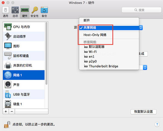 如何轻松更改虚拟机MAC地址？  第1张