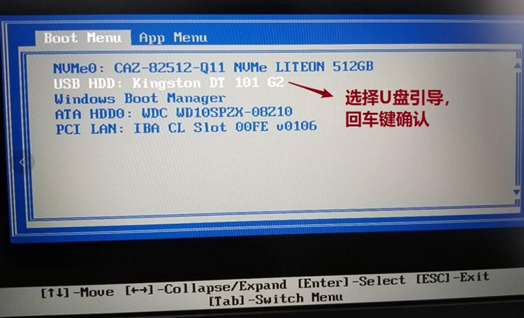 如何在物理机安装CentOS 6.8？  第1张