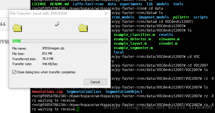 Linux快速解压tool.pack教程