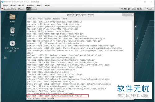 Linux怎么查系统用户列表  第1张