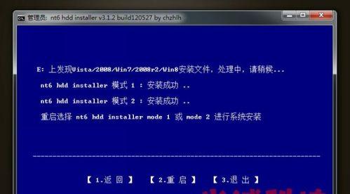 Win7装Linux？10字教程速成
