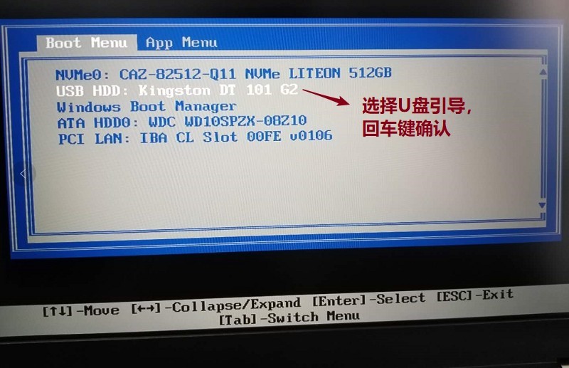 物理机U盘安装Linux系统为何总失败？  第1张