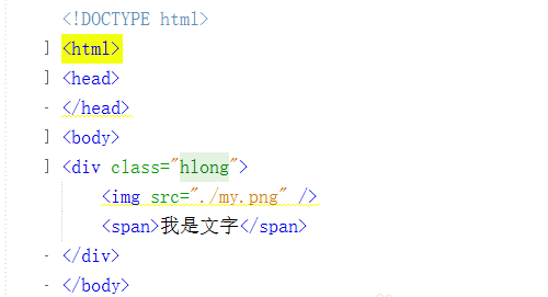 HTML字体怎么底部对齐  第1张