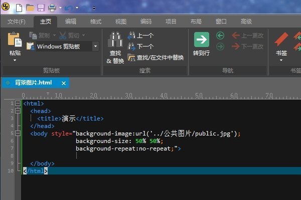 HTML如何设置图片大小？