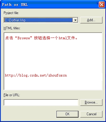 HTML如何制作CHM文件？  第1张