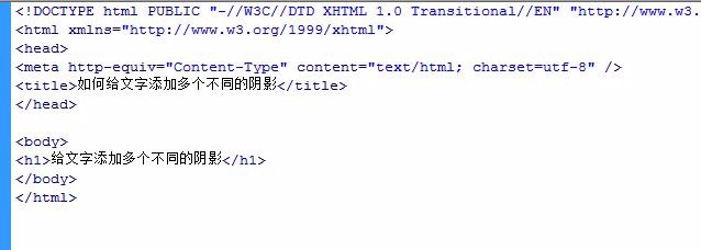 如何快速查看HTML文件大小