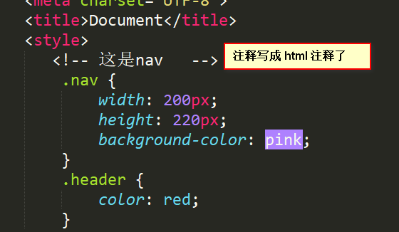 如何使用HTML调试工具？  第1张