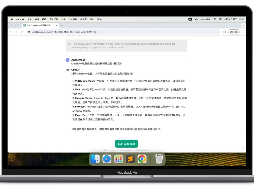 Mac怎么看HTML5视频？  第1张
