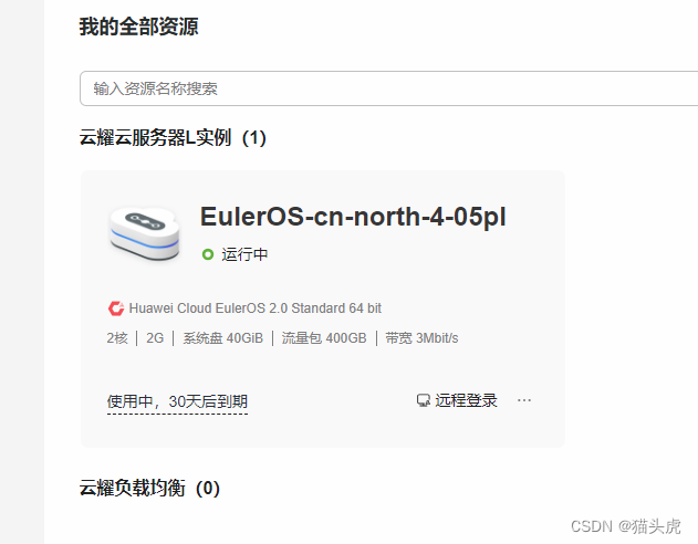 如何快速搭建即时聊天服务器？  第1张