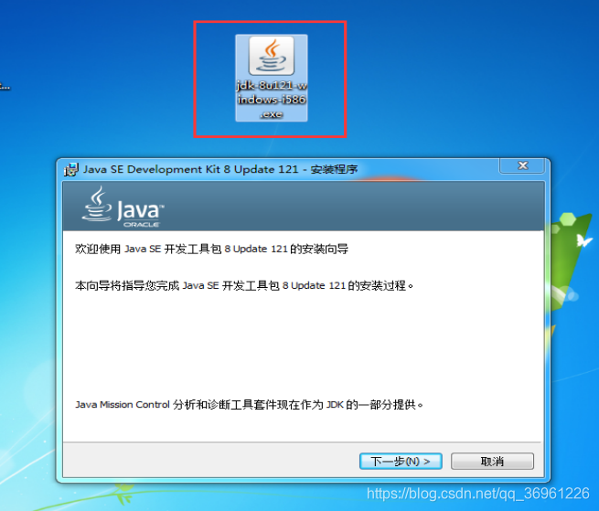 Java装完JDK为何无法运行  第1张