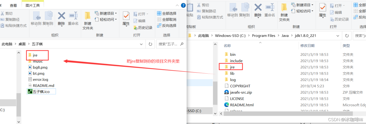 Java如何快速修改软件图标？  第1张