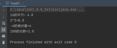 Java如何输出平方符号？