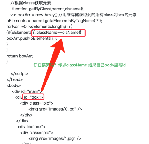 如何在HTML中写JS？