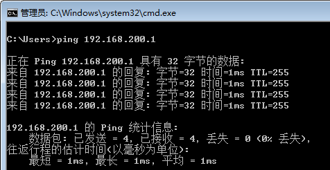 Cisco设备Ping命令如何操作？  第1张