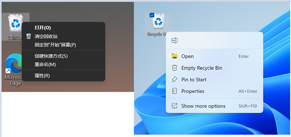 Win10/Win11命令调回收站？电脑高手都用这招  第1张