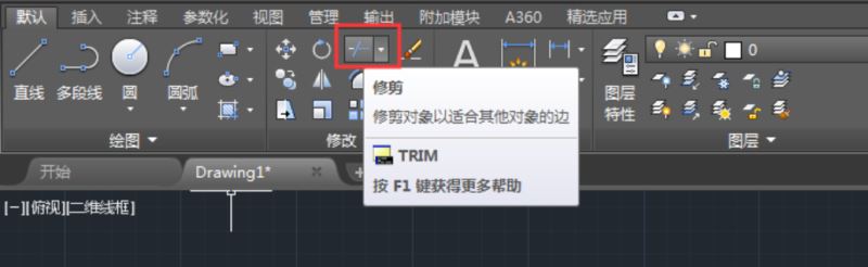 CAD裁剪命令如何正确使用？