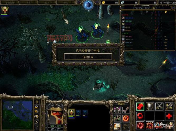 Dota 2怎么踢人命令？  第1张