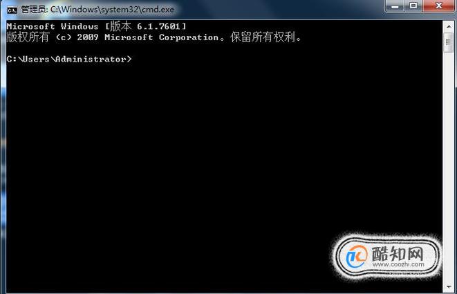 XP系统如何快速打开CMD命令窗口