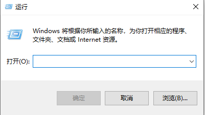 如何快速打开命令提示符？