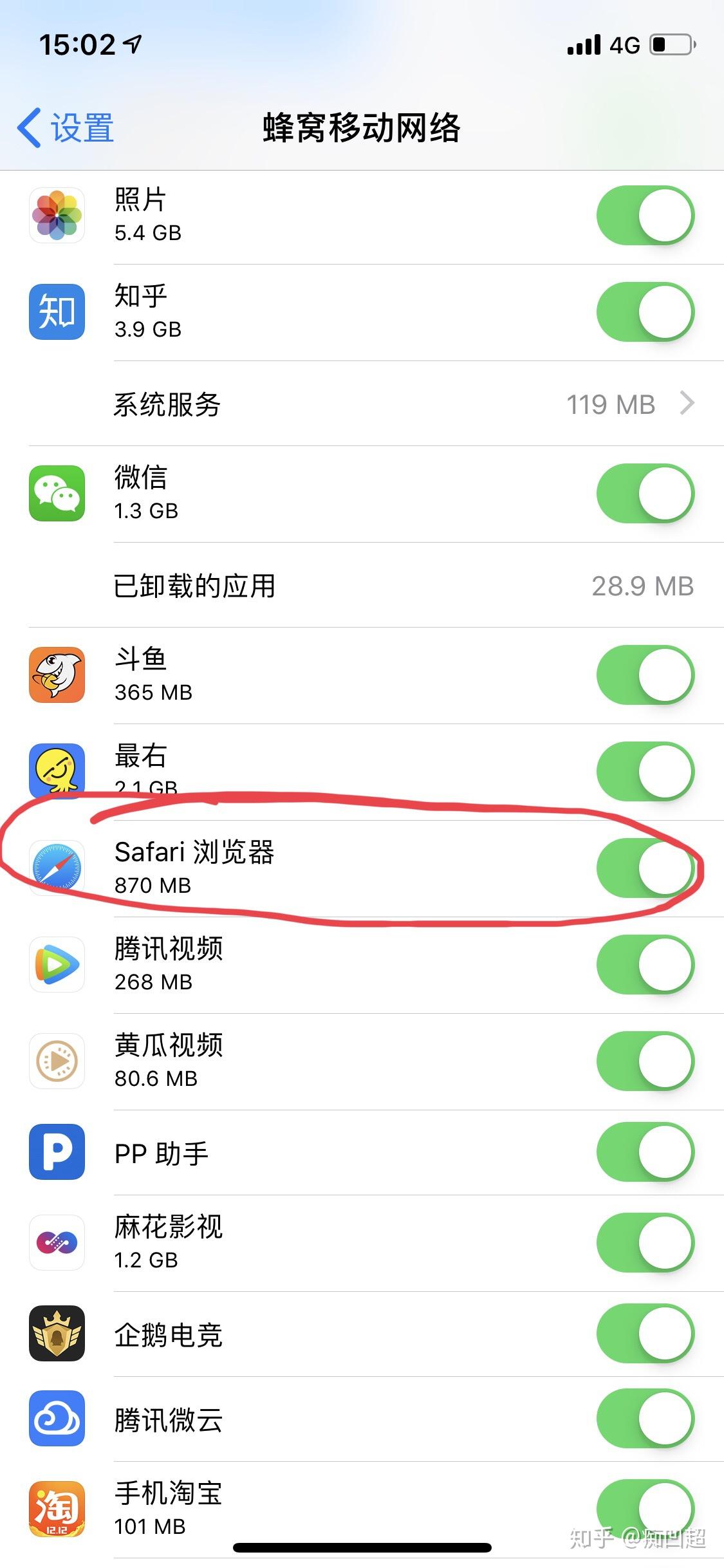 iPhone自带浏览器为何总在加载中？  第1张