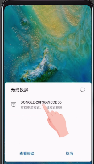 华为畅享9e无法投屏？速看解决方法！