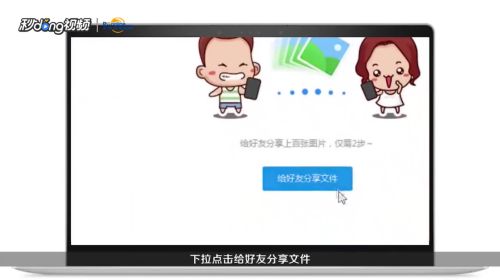 百度云盘无法下载怎么办