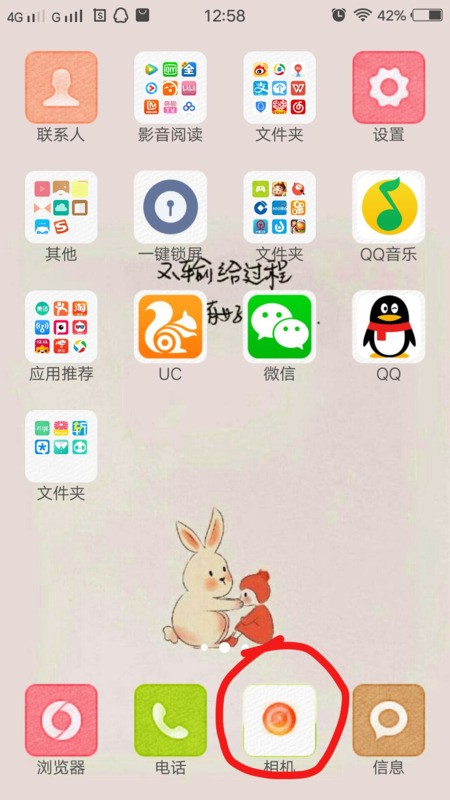 vivo Y51s微信视频模糊怎么解决  第1张