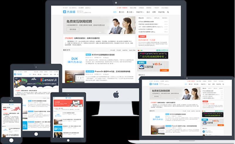 如何让百度收录WordPress网站？