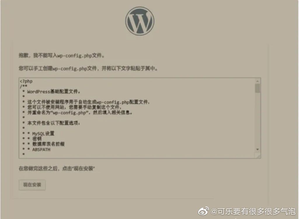 WordPress如何安全更换系统文件  第1张