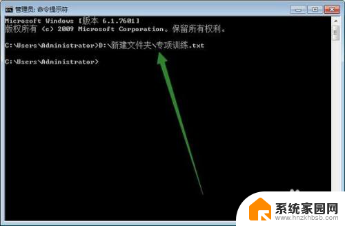 cmd命令如何快速进入文件夹？