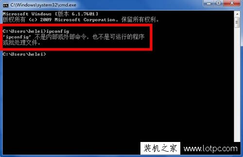 Win7如何开启命令提示符  第1张