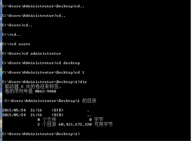 DOS命令怎么打开文件夹？