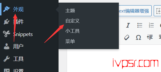 WordPress怎样添加滚动文字效果？  第1张
