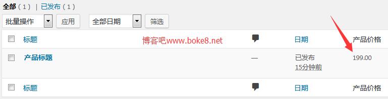 WordPress按钮大小如何轻松自定义？  第1张