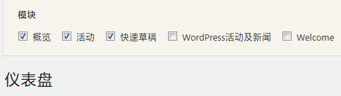 WordPress后台卡顿怎么快速解决？  第1张