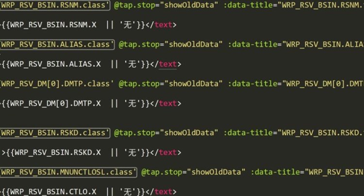 HTML5如何快速生成订单？  第1张