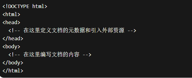 HTML中如何居中h1标题？