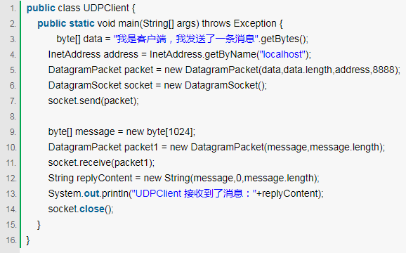 Java如何快速配置TCP连接？
