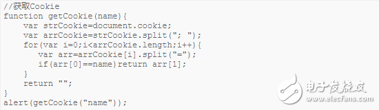 如何用JavaScript获取HTML元素值？