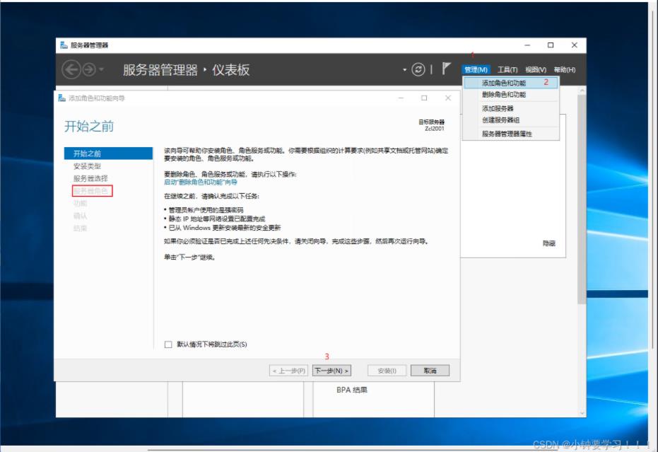 阿里云Windows主机真的不支持PHP？