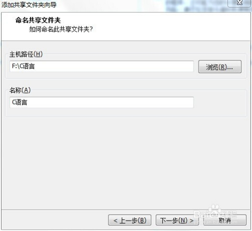如何快速上传数据库文件到虚拟主机？
