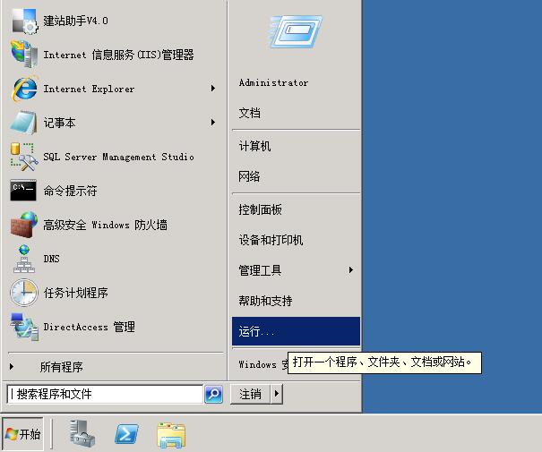 虚拟主机哪三个初始文件夹必须知道？