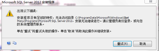 万网虚拟主机上传SQL Server失败？