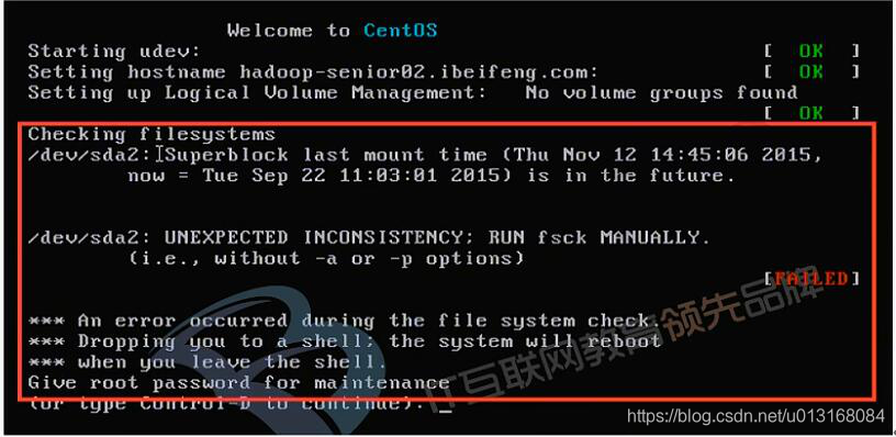 Linux镜像恢复系统盘教程