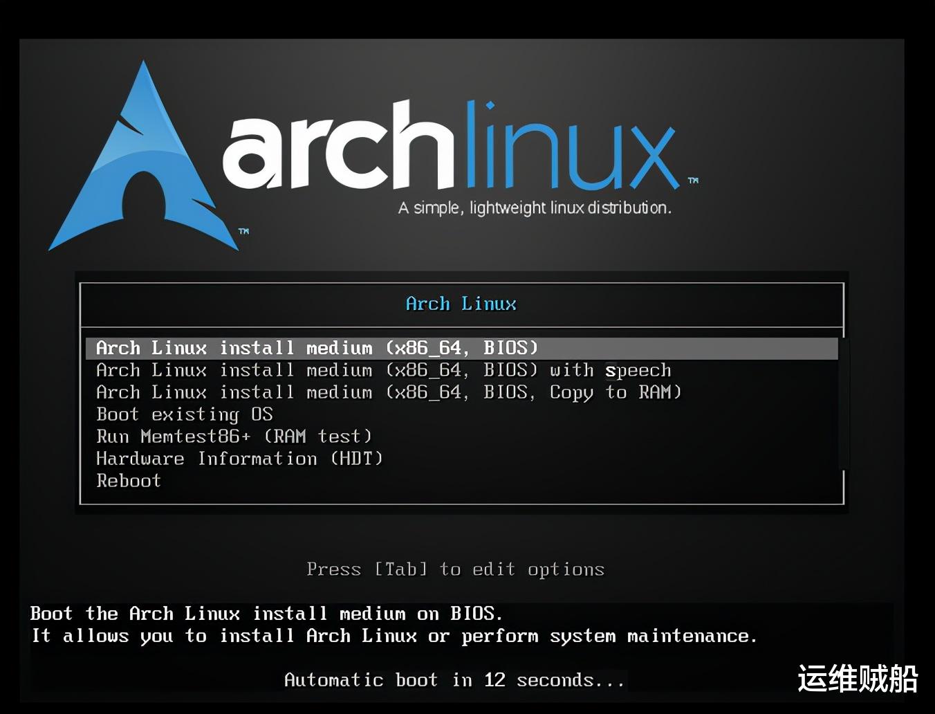 Arch Linux安装教程简单？新手必看！  第1张