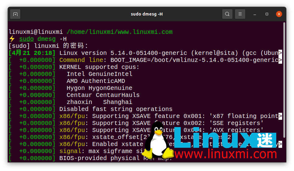 Linux安装缺失库文件解决