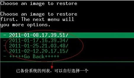 Linux怎样备份手机Recovery  第1张